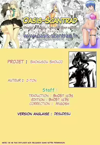 Page 17 of Shokusou Shoujo - preview thumbnail