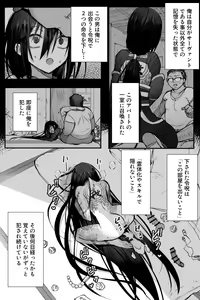 Page 4 of Shinjuku kankin - preview thumbnail