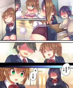 Page 17 of Onnanoko no Tamago - preview thumbnail