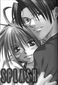 Page 2 of SPLASH - preview thumbnail