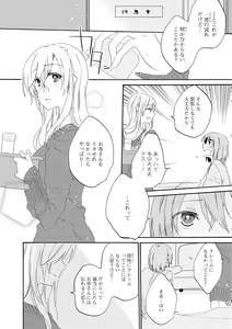 Page 113 of Les Fuuzoku Anthology - preview thumbnail