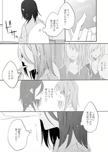 Page 130 of Les Fuuzoku Anthology - preview thumbnail