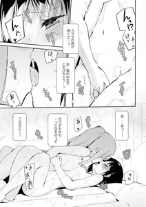 Page 14 of Les Fuuzoku Anthology - preview thumbnail