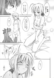 Page 6 of Royal Lotion - preview thumbnail