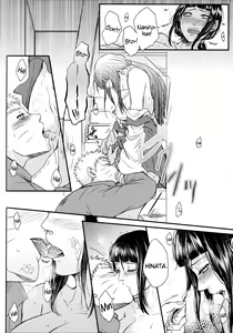 Page 8 of Yoi Goto | Drunken Play - preview thumbnail