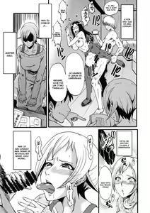 Page 14 of Urabambi Vol. 48 Ochi Mama ~Kazoku ni Kakurete Hard SEX ni Hamaru Hahaoya-tachi~ - preview thumbnail