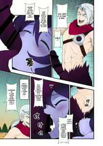 Page 18 of ININ Renmei 2 - preview thumbnail