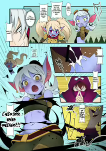 Page 19 of ININ Renmei 2 - preview thumbnail