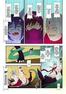 Page 29 of ININ Renmei 2 - preview thumbnail