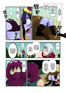 Page 5 of ININ Renmei 2 - preview thumbnail