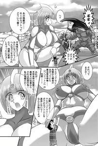 Page 101 of Katei Kyoushi wa Onna Ninja!? - preview thumbnail