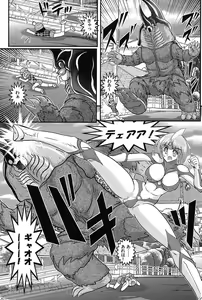 Page 99 of Katei Kyoushi wa Onna Ninja!? - preview thumbnail