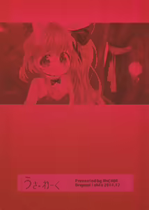 Page 31 of Usa work - preview thumbnail