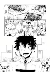 Page 36 of Pendra-ke no Seijijou | 펜드래가의 성사정 - preview thumbnail
