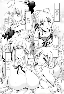 Page 5 of Pendra-ke no Seijijou | 펜드래가의 성사정 - preview thumbnail