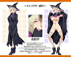 Page 5 of Halloween Night Bitch GAME EDITION - preview thumbnail