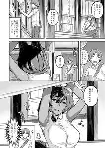 Page 165 of CHOCO x LOVE - preview thumbnail