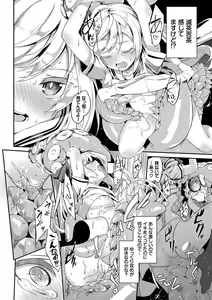 Page 181 of Funky Baby - preview thumbnail