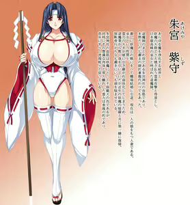 Page 3 of Taima Touroku Youma Kyouen - preview thumbnail