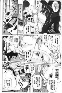 Page 124 of Haritsuke - preview thumbnail