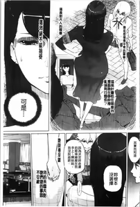 Page 41 of Haritsuke - preview thumbnail