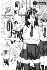 Page 211 of Tsundero Shinsouban | 傲嬌好色 新装版 - preview thumbnail