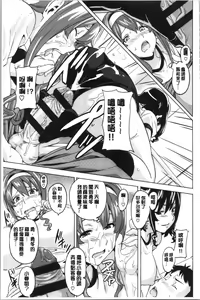 Page 91 of Tsundero Shinsouban | 傲嬌好色 新装版 - preview thumbnail
