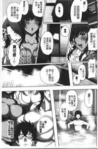 Page 15 of Juku Mesu - Erotic Mature Women - preview thumbnail