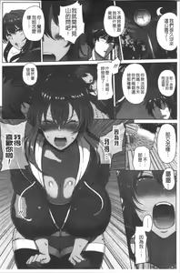 Page 40 of Juku Mesu - Erotic Mature Women - preview thumbnail