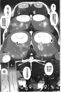 Page 100 of Juku Mesu - Erotic Mature Women - preview thumbnail