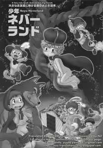Page 2 of Ookami to Shounen - preview thumbnail