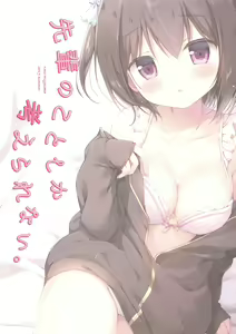 Page 14 of Senpai no Koto Shika Kangaerarenai. - preview thumbnail