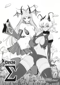 Page 2 of Musou Tensei Stella Night 2 dai 2-maku Shokushu no Mori ~ Yokoku hen ~ | Dream Reincarnation Stella Night 2 Act 2-The Tentacle Forest ~ Preview Edition~ - preview thumbnail