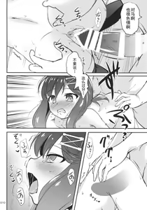 Page 10 of EsCom2 -Escort Complex- - preview thumbnail