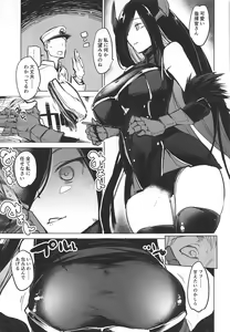 Page 12 of Shuryoku Busoku de Seisha Shitarinai! Tekketsu Senkan Junyou Senkan Matome Hon - preview thumbnail