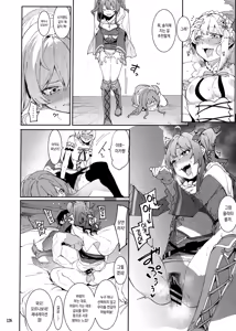 Page 12 of LipSync - preview thumbnail