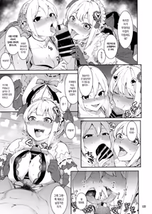 Page 7 of LipSync - preview thumbnail
