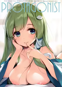 Protagonist (decensored) — hentai manga cover on Fhentai
