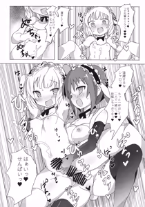 Page 15 of Shinya no Dokidoki Blend - preview thumbnail