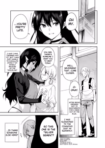Page 4 of Commons no Ma - The Evil of Commons 4 - preview thumbnail