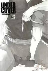 Page 2 of Undercover - preview thumbnail