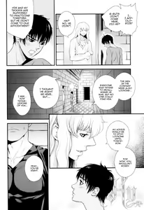 Page 6 of Undercover - preview thumbnail