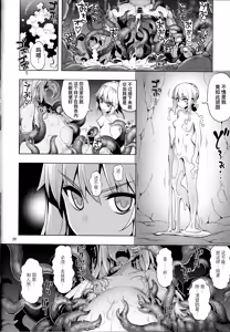 Page 26 of RE29 - preview thumbnail