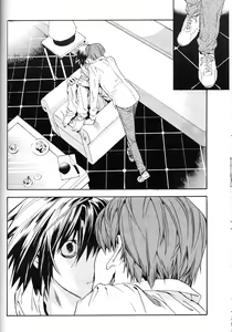 Page 16 of Dead Stock - preview thumbnail