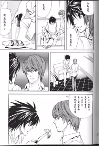 Page 23 of Dead Stock - preview thumbnail