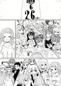 Page 15 of Gaku Gumi Vocaloid Manga R Special - preview thumbnail