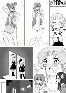 Page 16 of Gaku Gumi Vocaloid Manga R Special - preview thumbnail