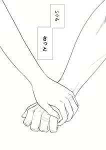 Page 43 of Gaku Gumi Vocaloid Manga R Special - preview thumbnail