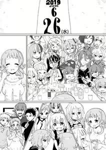 Page 15 of Gaku Gumi Vocaloid Manga R Special - preview thumbnail