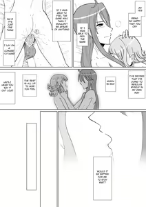 Page 37 of Gaku Gumi Vocaloid Manga R Special - preview thumbnail